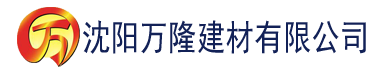 沈阳四虎影音大全建材有限公司_沈阳轻质石膏厂家抹灰_沈阳石膏自流平生产厂家_沈阳砌筑砂浆厂家